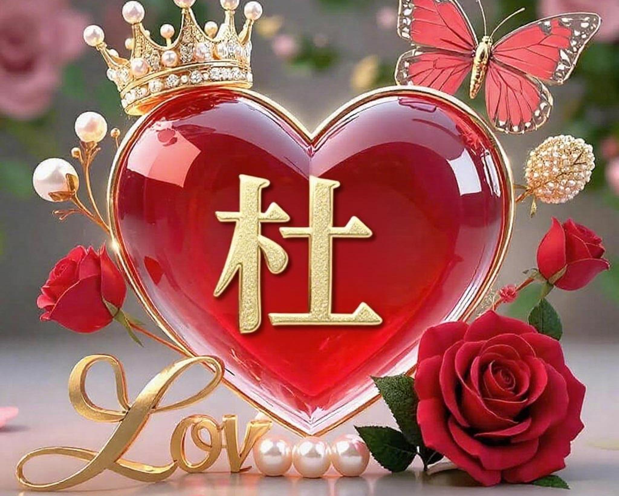 这样的姓氏头像,确实吸引人