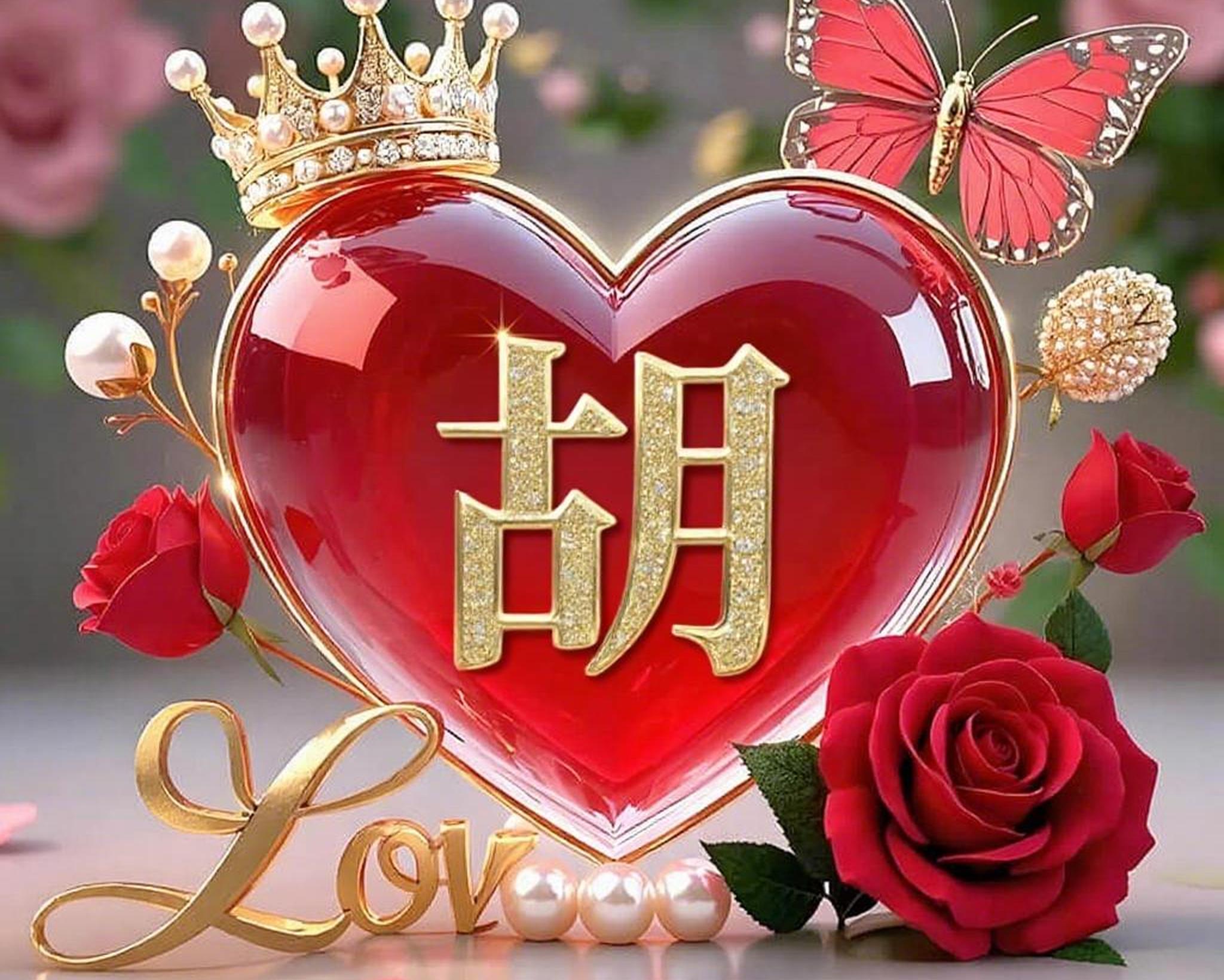 这样的姓氏头像,确实吸引人