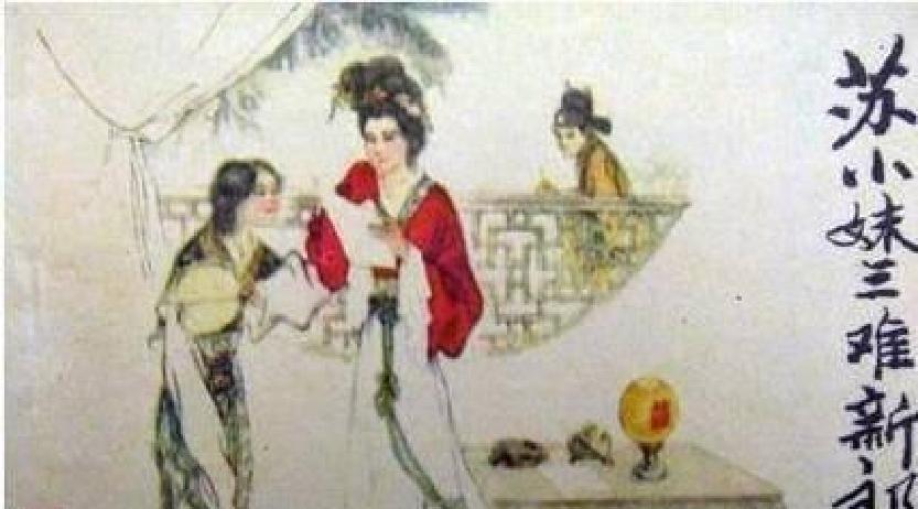 苏小妹嘲笑苏轼脸长,出上联"去年一点相思泪,至今流不到腮边"