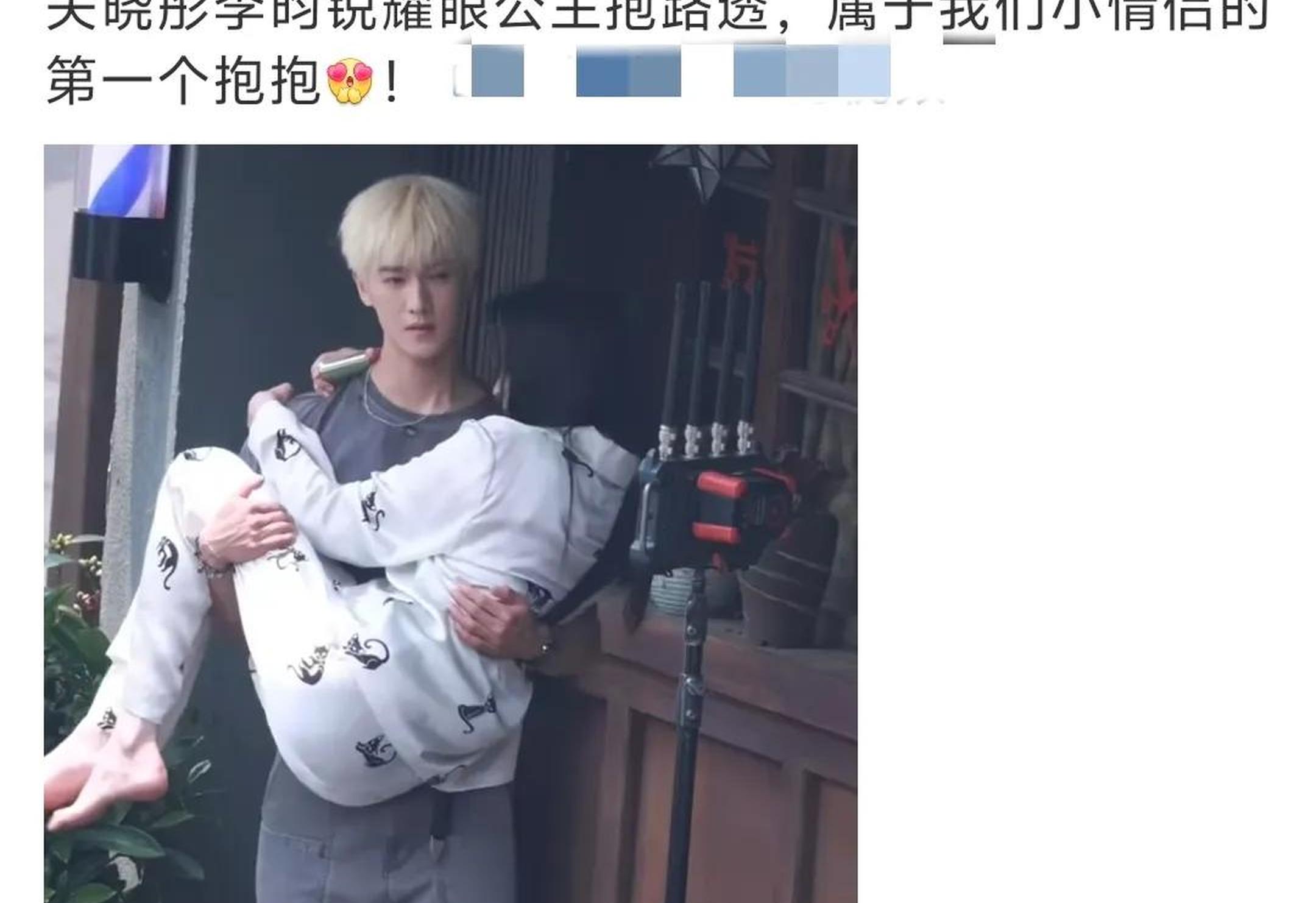 鹿晗关晓彤同城零互动!男方开巡演状态不佳,女方拍戏被公主抱