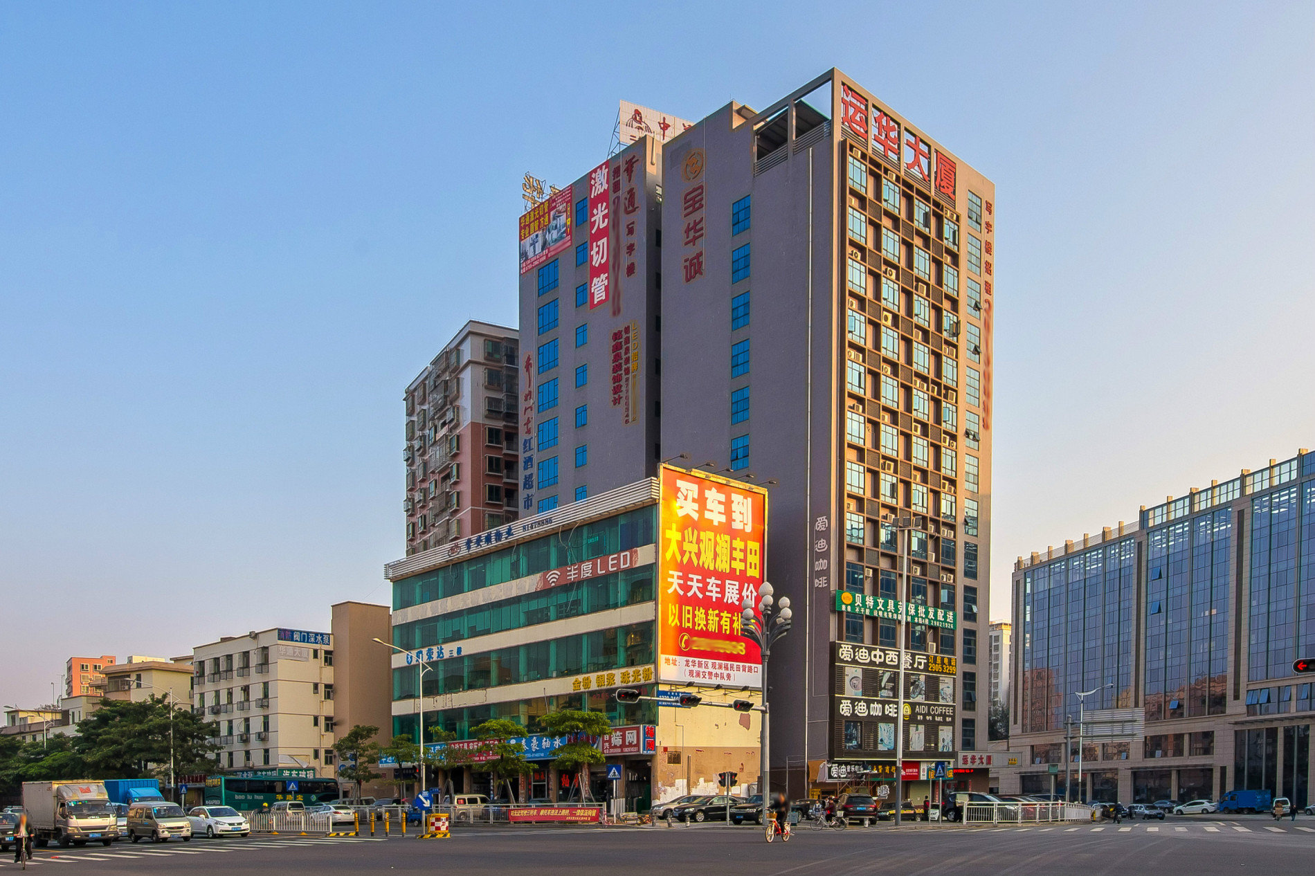 写字楼办公室出租赁招租招商信息