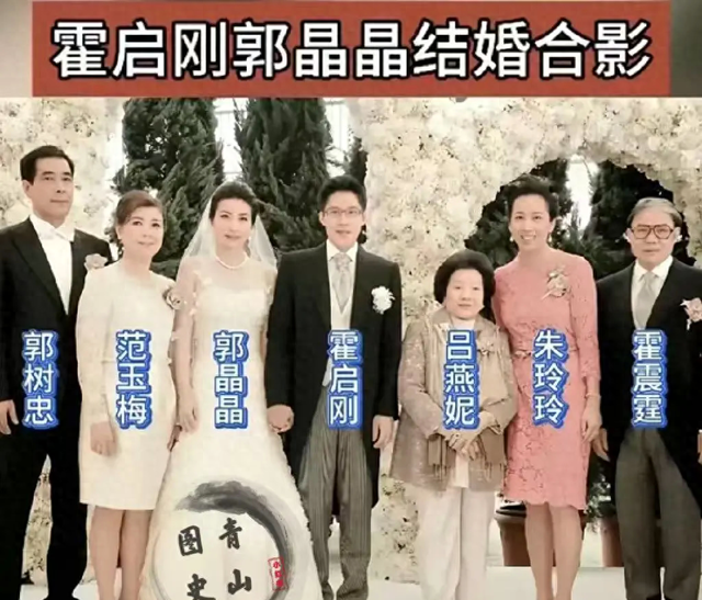 下嫁豪门13年,郭晶晶又为霍家人争光,将贵妇名媛的脸都打肿了