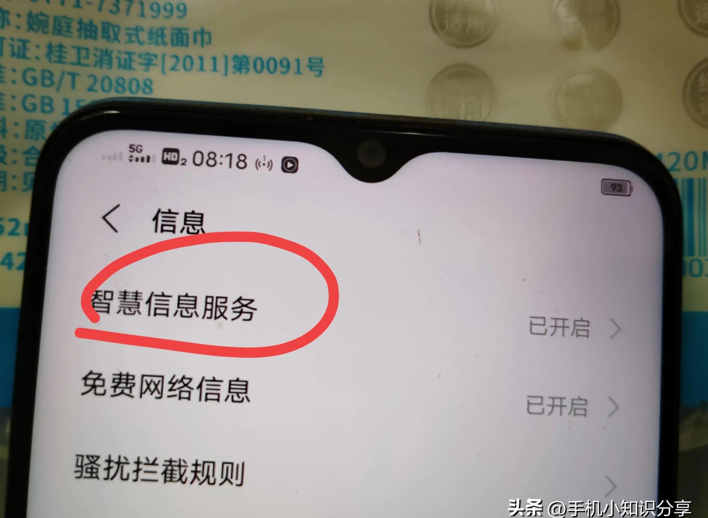 手机突然收到大量验证短信怎么办? 手机突然收到大量验证短信怎么办?