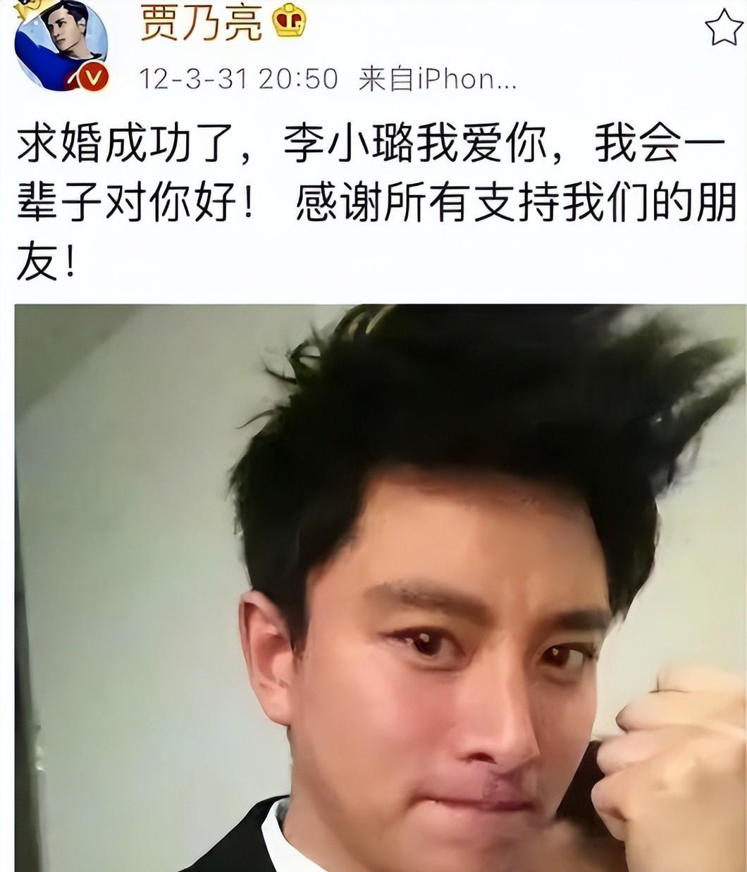 贾乃亮疑似与李小璐旧情复燃，亲密互动惹争议