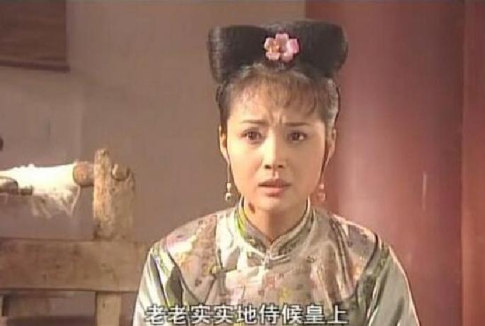 康熙王朝:苏麻喇姑临终前为何说她只爱过康熙,从没爱过伍次友?