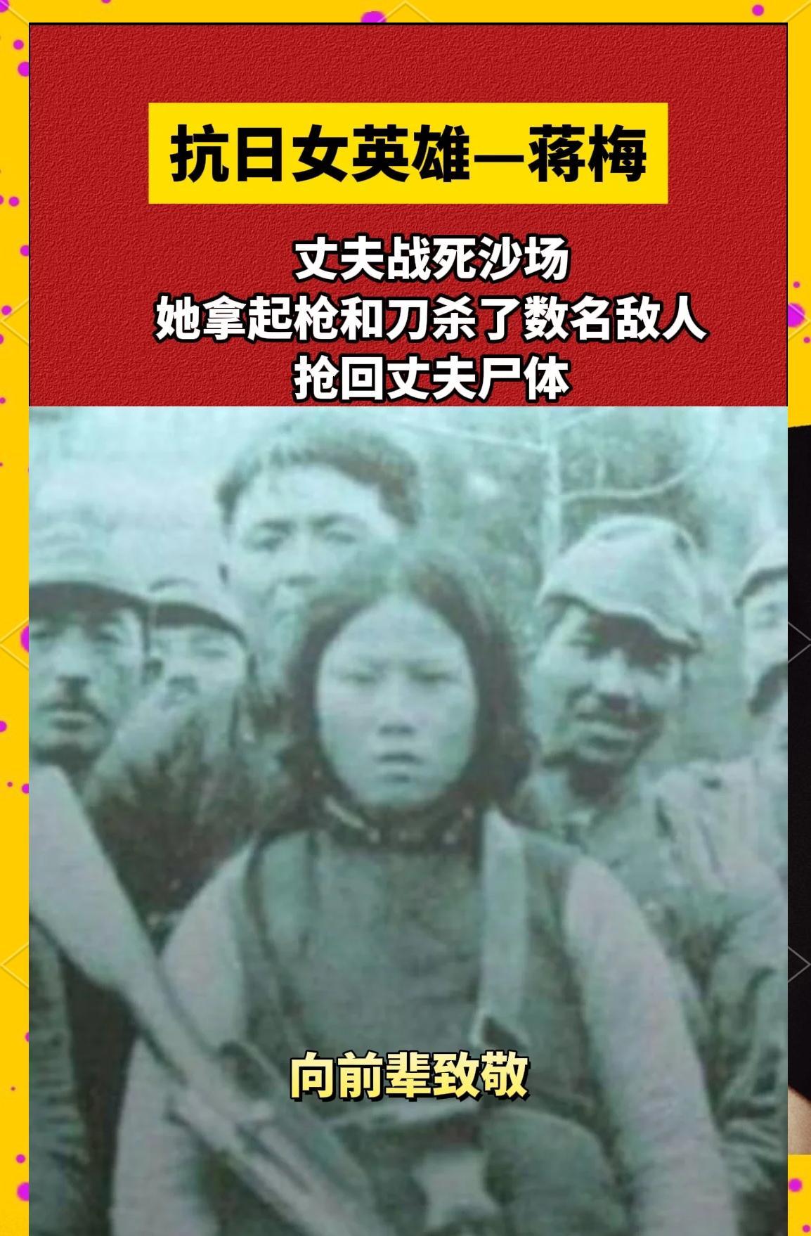 国民党出了个女英雄,刚上任就炮轰绿营,苏贞昌的下场很凄凉