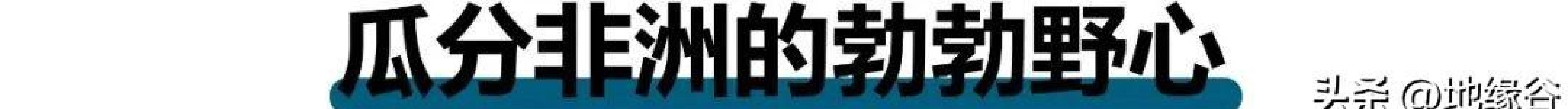 什么是"粉红地图计划"?