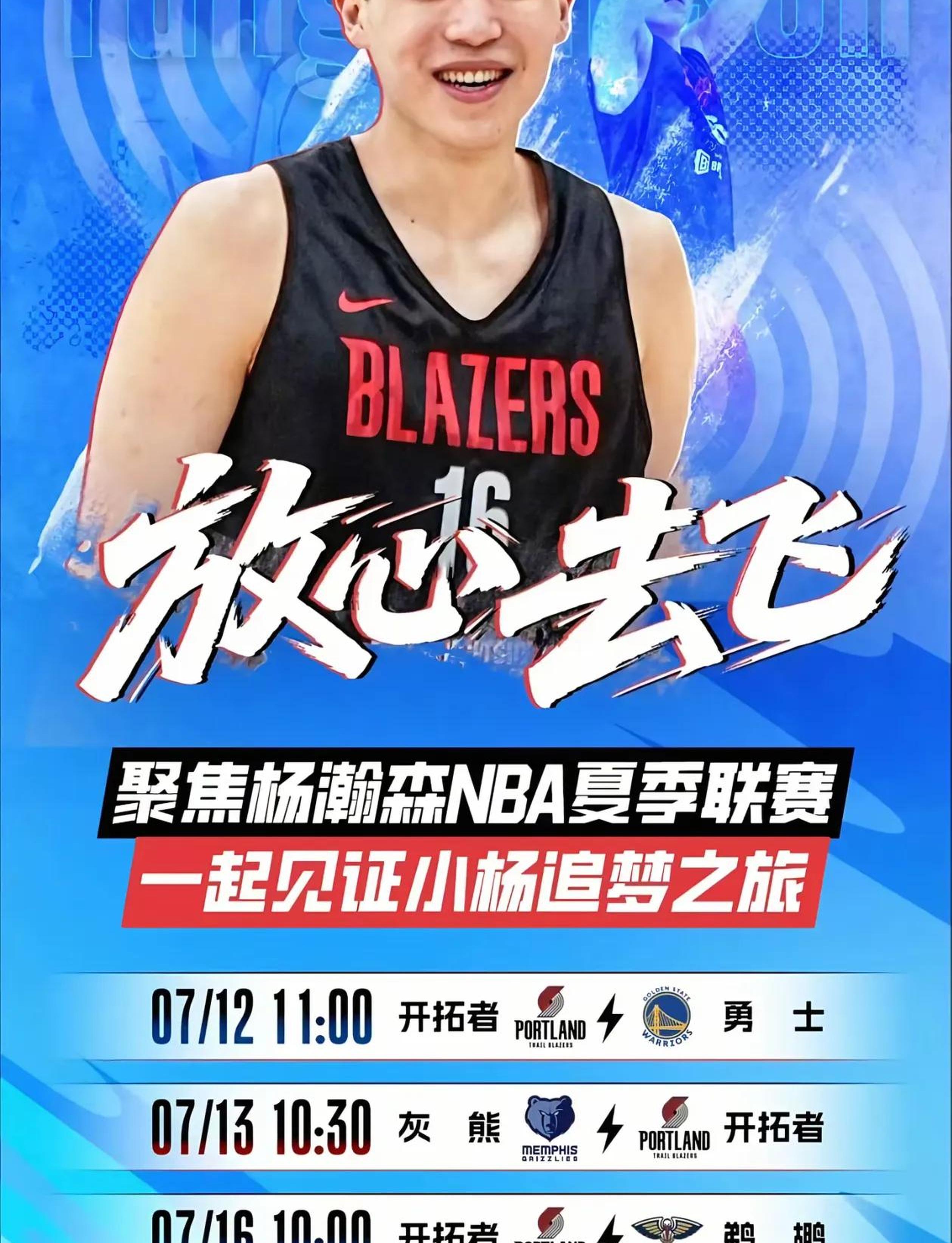 竞彩NBA-NBA直播平台(NBA直播平台高清观看)