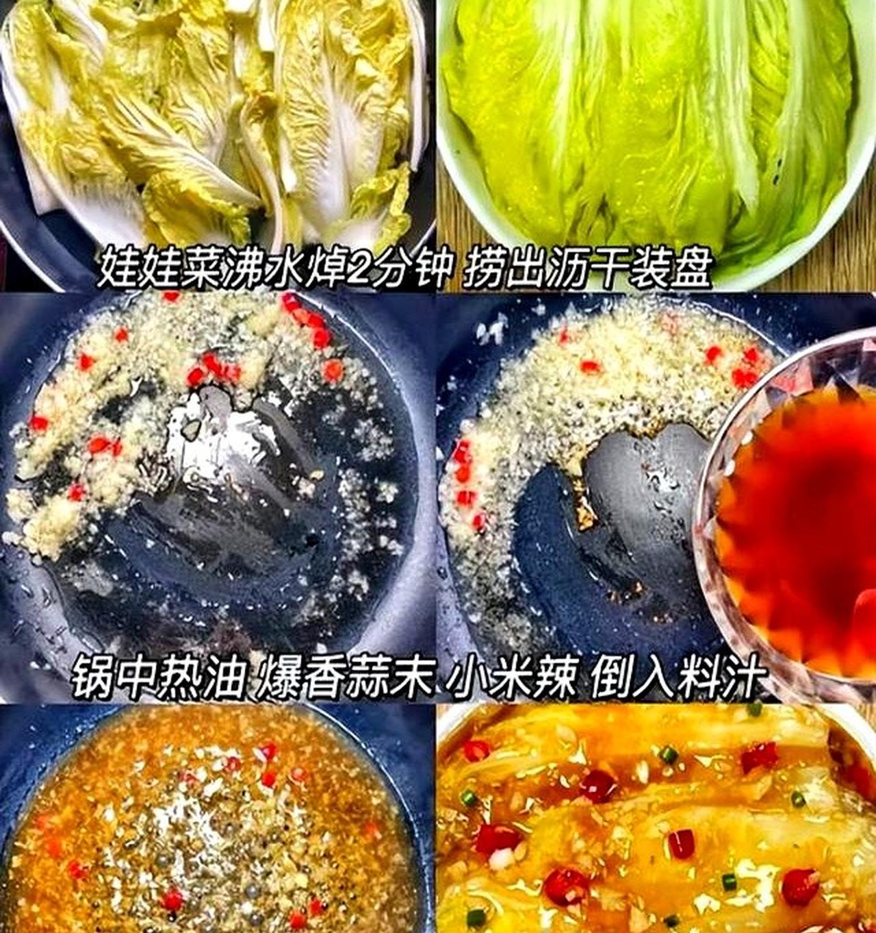适合夏天吃的4道菜一刮油减脂二开胃下饭三润燥降火