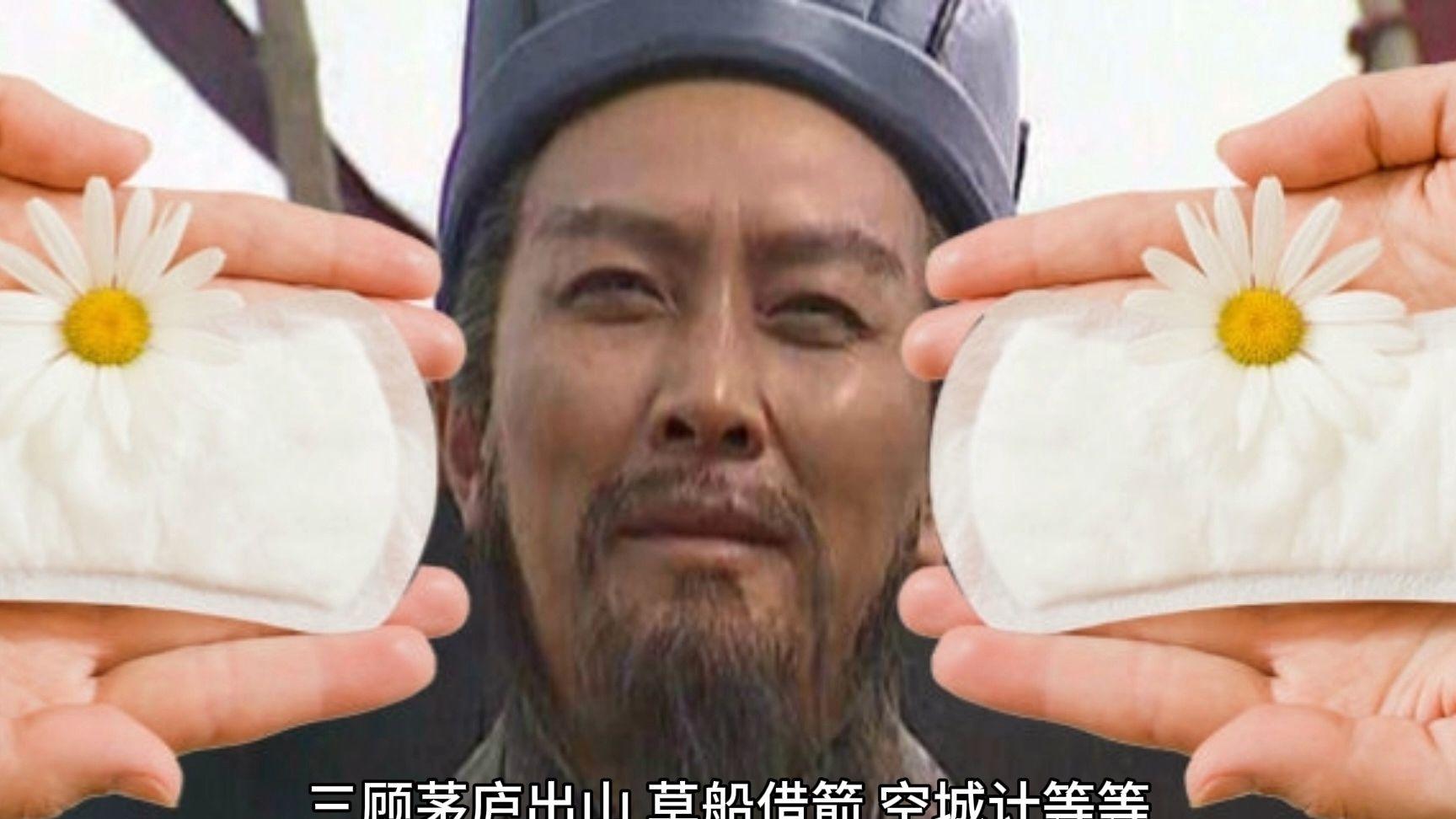 诸葛亮死前留下一锦囊,2000年后才被破解,可惜刘禅当时没看懂