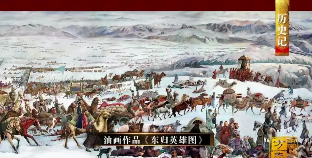 渥巴锡带回来的土尔扈特部,到底是东归,还是东征?
