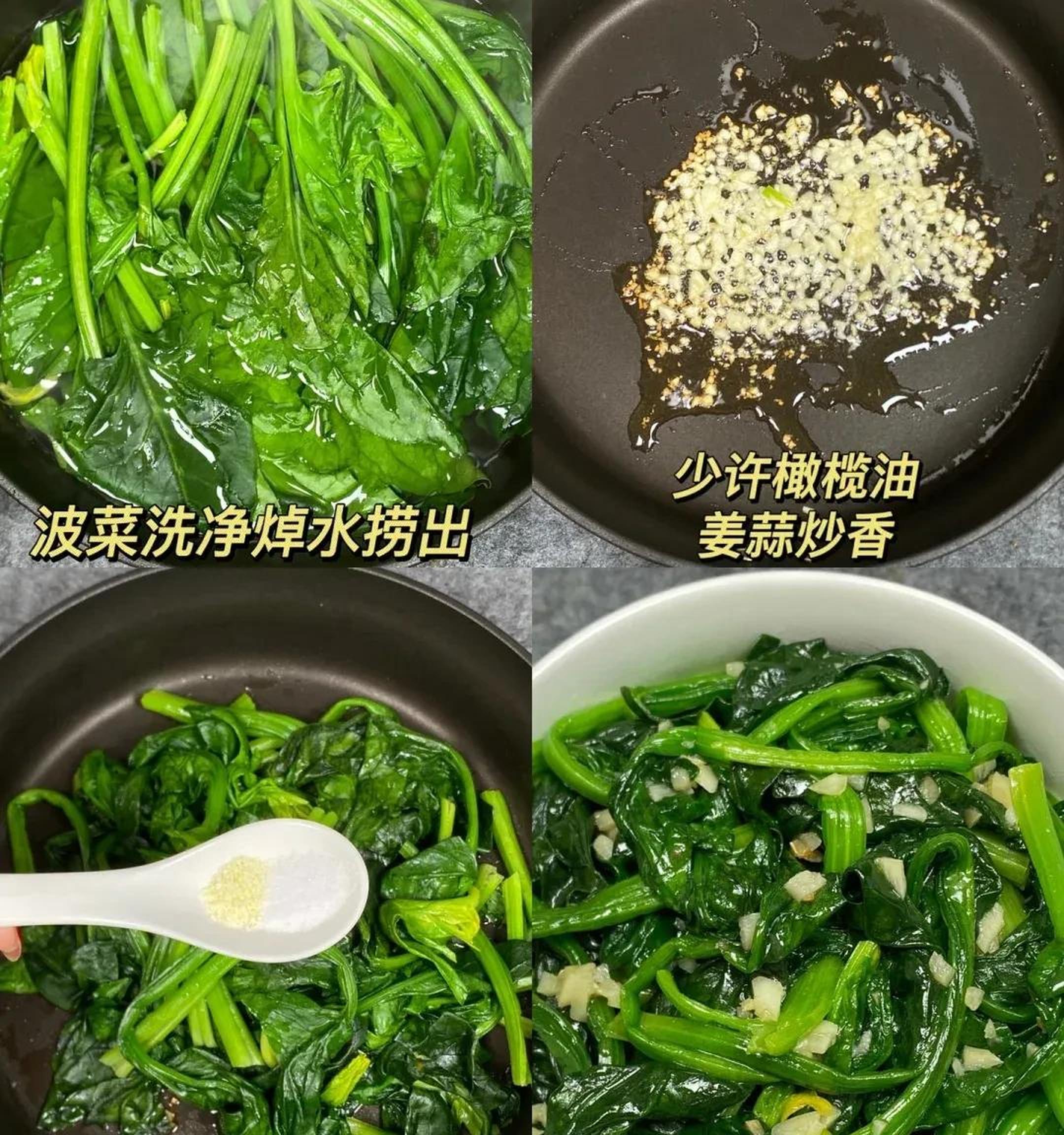 肠道推粪猛将芹菜黄瓜靠边站隔天吃一次养肝排毒又通便