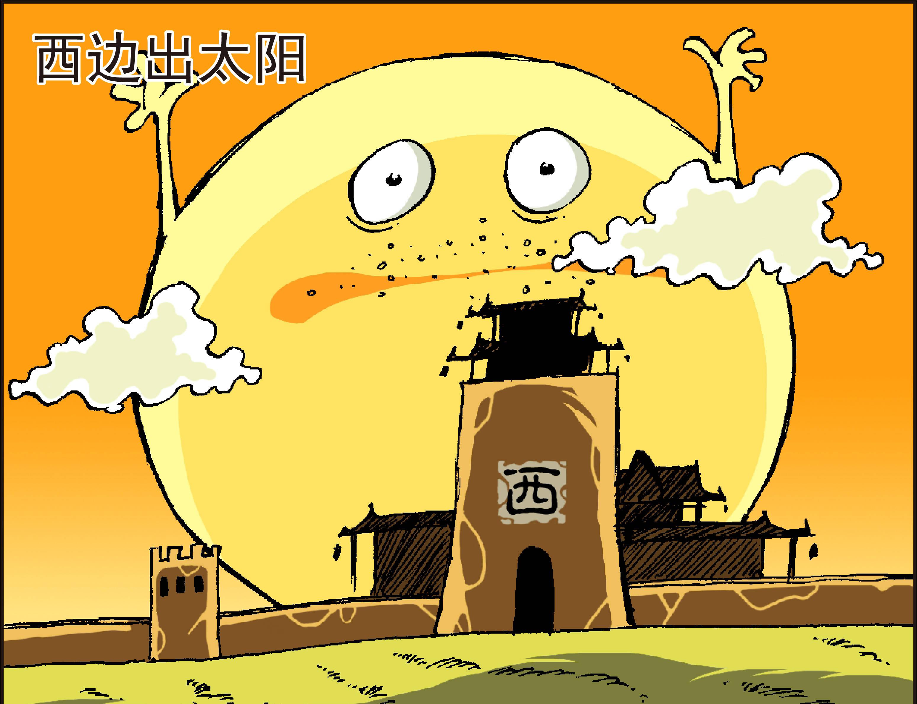 太阳要从西边出来了,吕秀莲曾居然喊出要统一