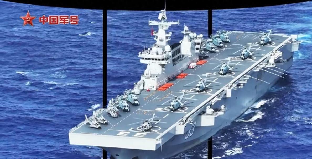 4万吨准航母霸气亮相,15架直升机铺满甲板,大批量直