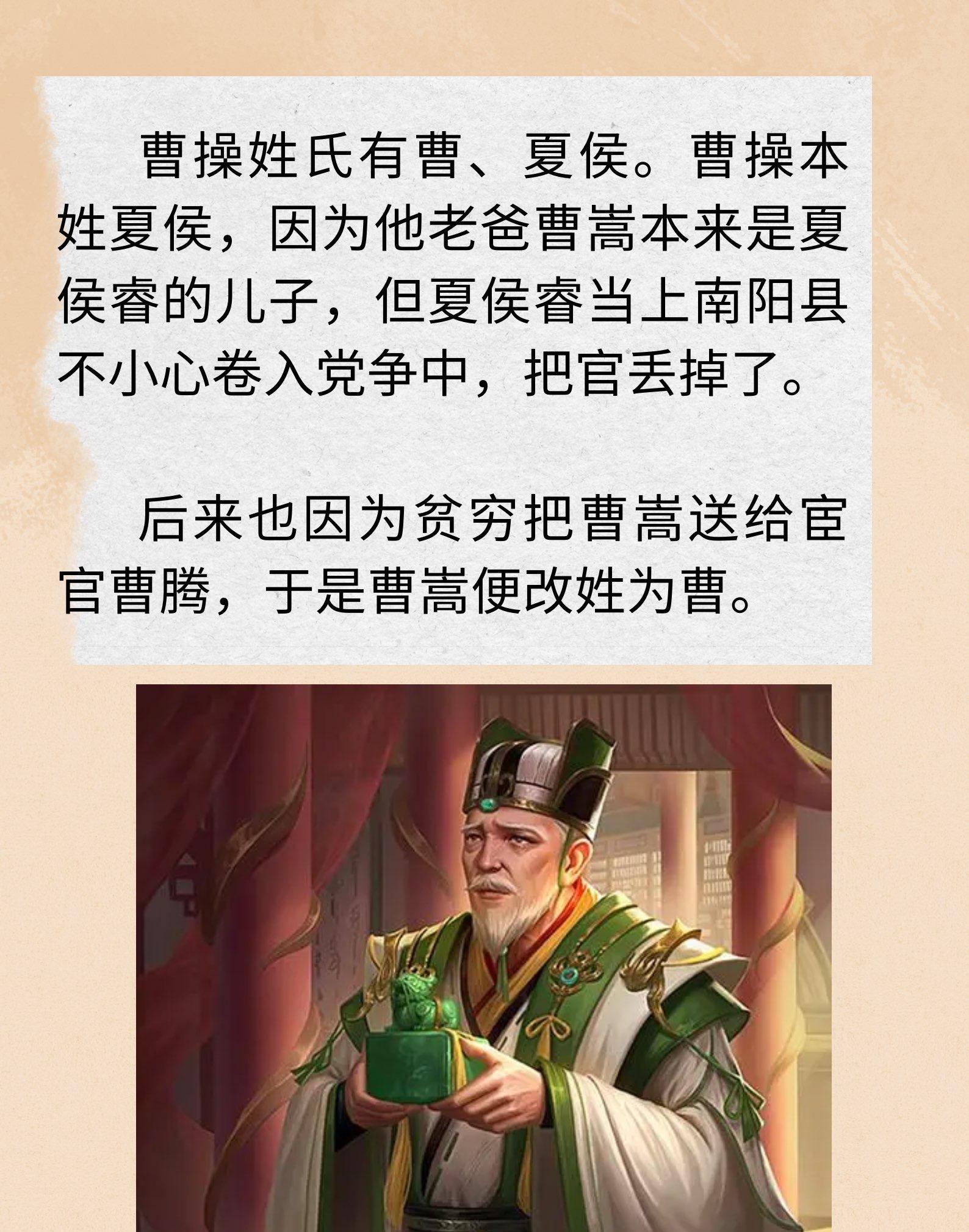 三国时威风八面的夏侯姓诸葛姓司马姓后来怎么渐渐沉寂了?