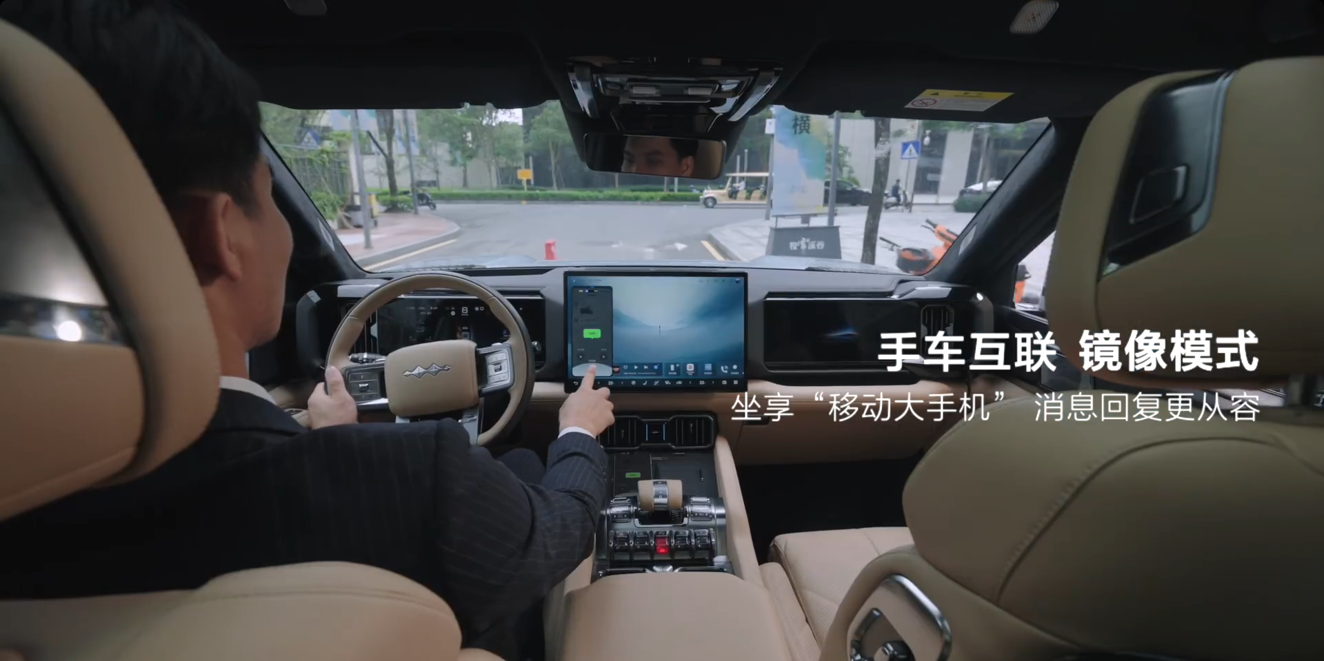 再次领先！比亚迪手车互联升级，打通了所有主流国产手机！