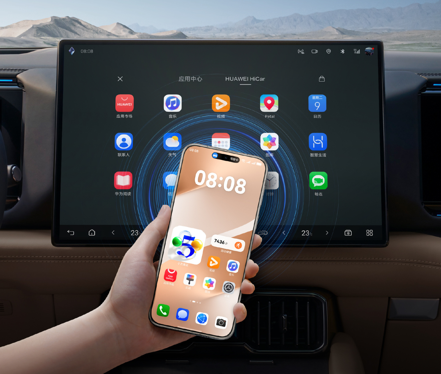 再次领先！比亚迪手车互联升级，打通了所有主流国产手机！