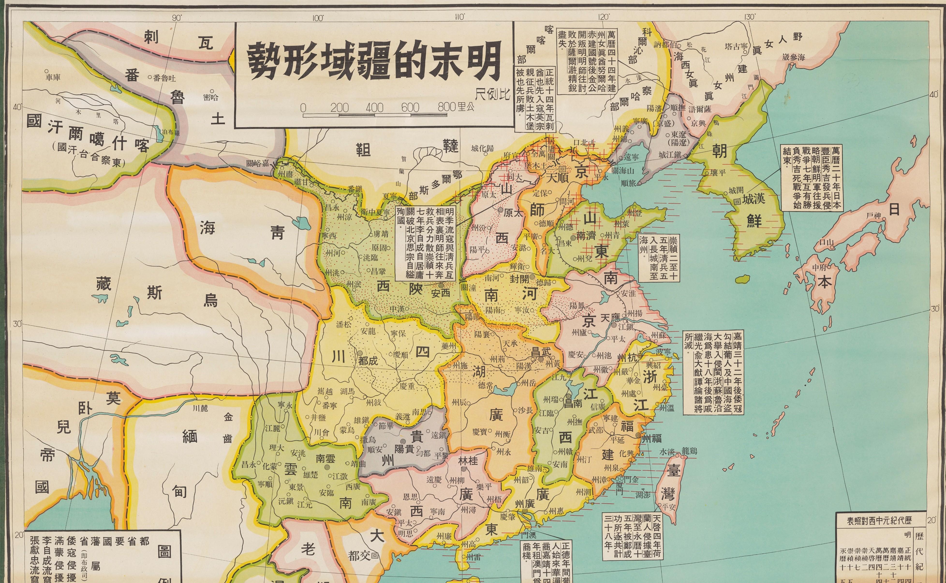 看看明朝的记载和留下的古地图就知道了