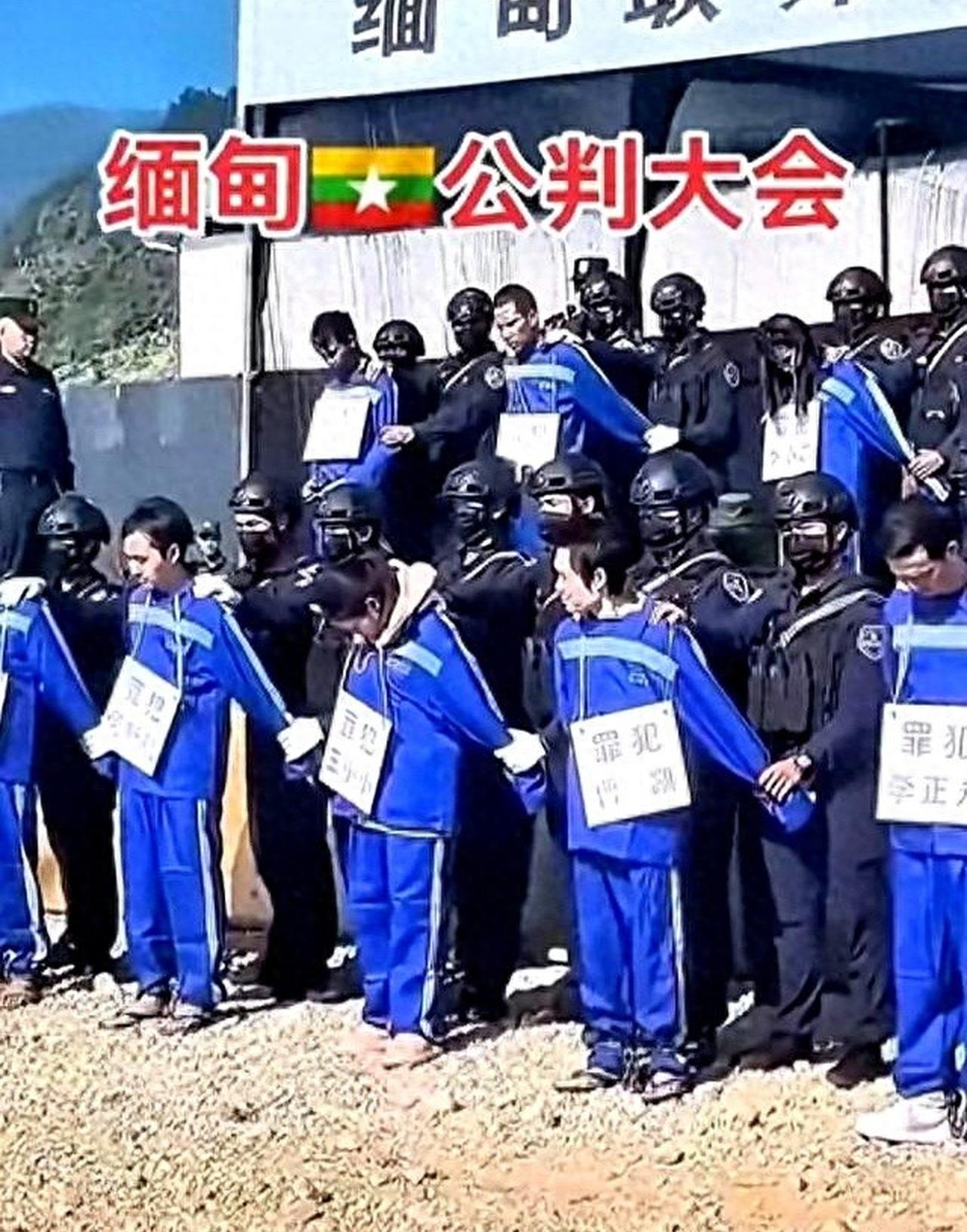 缅甸聚众淫乱,00后第一批被判枪毙