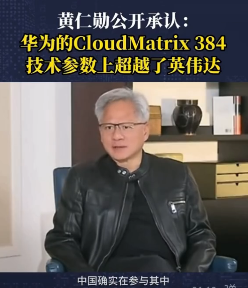 黄仁勋三度访华，穿唐装、说中文、见雷军，主打一个精明！