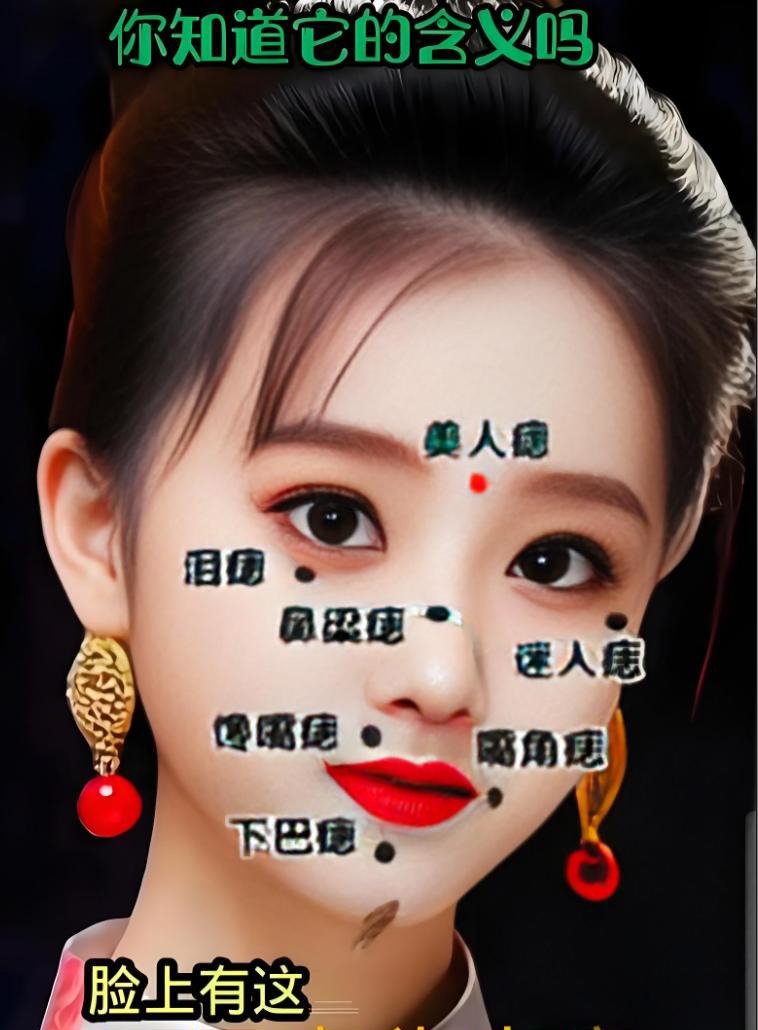 大迦叶向佛陀请教:唇角痣与情缘的关系何在?佛陀揭示命运奥秘