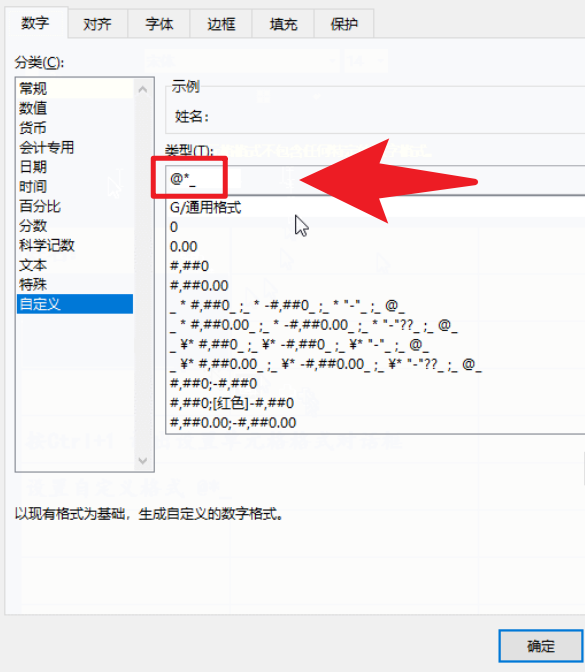 为什么打不出下划线 为什么打不出下划线