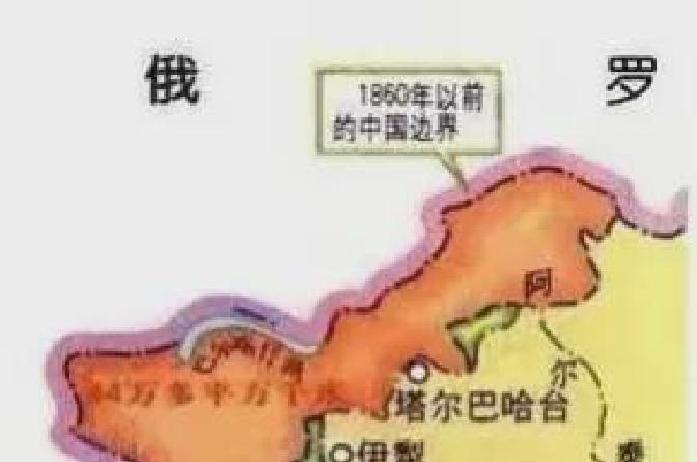 《中俄伊犁条约》:沙俄割走7万国土,为何曾纪泽依旧能得到褒奖