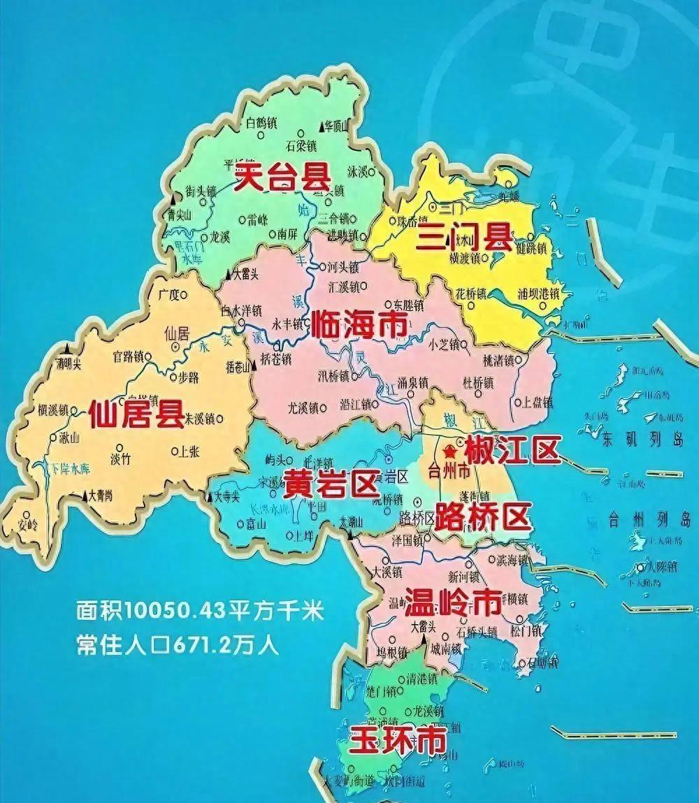 从"老三"变成了"老七",台州建市30年,为何节节败退?