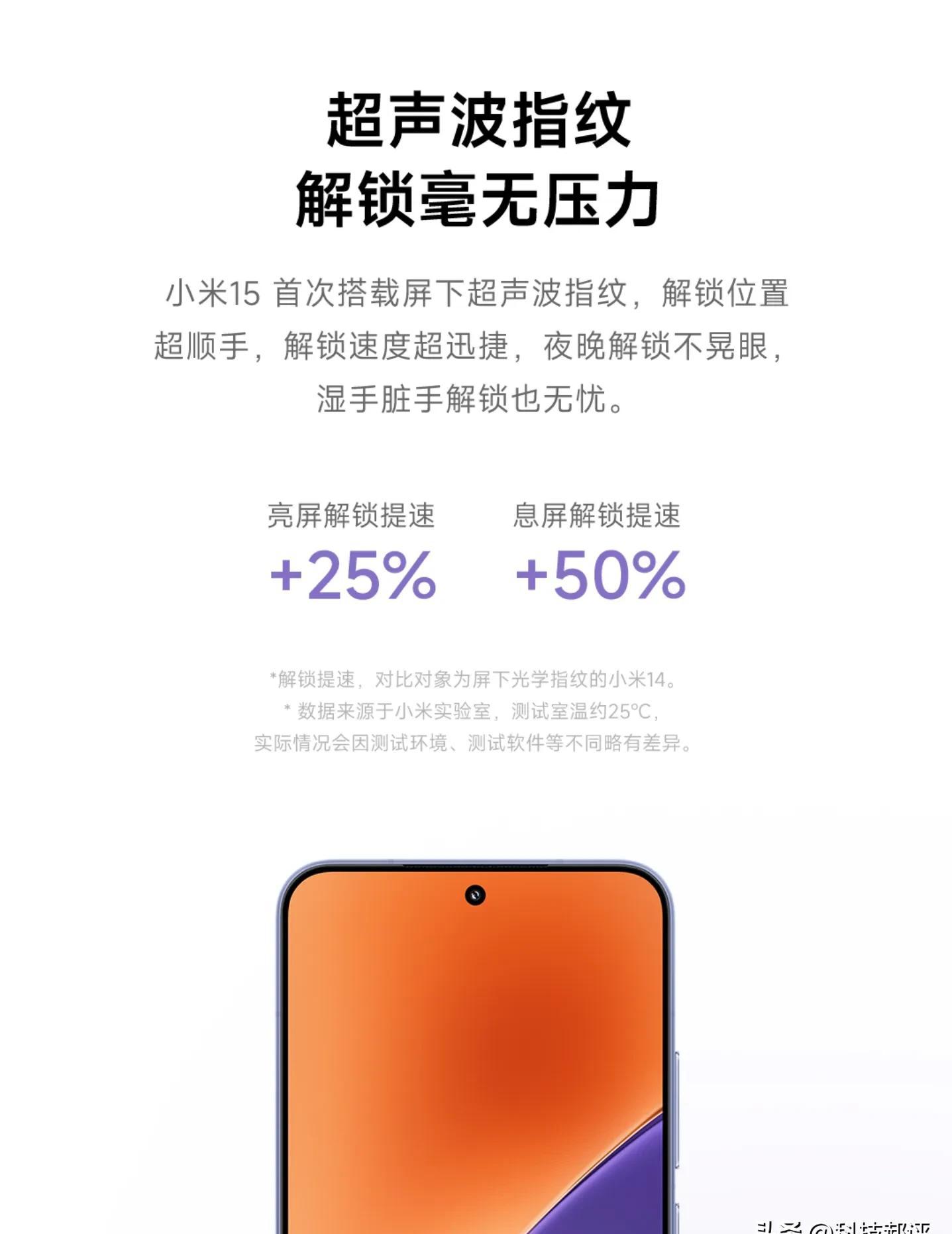 小米小屏5g评测