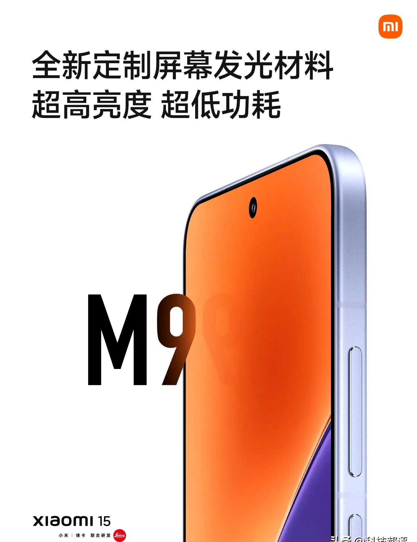 小米小屏5g评测