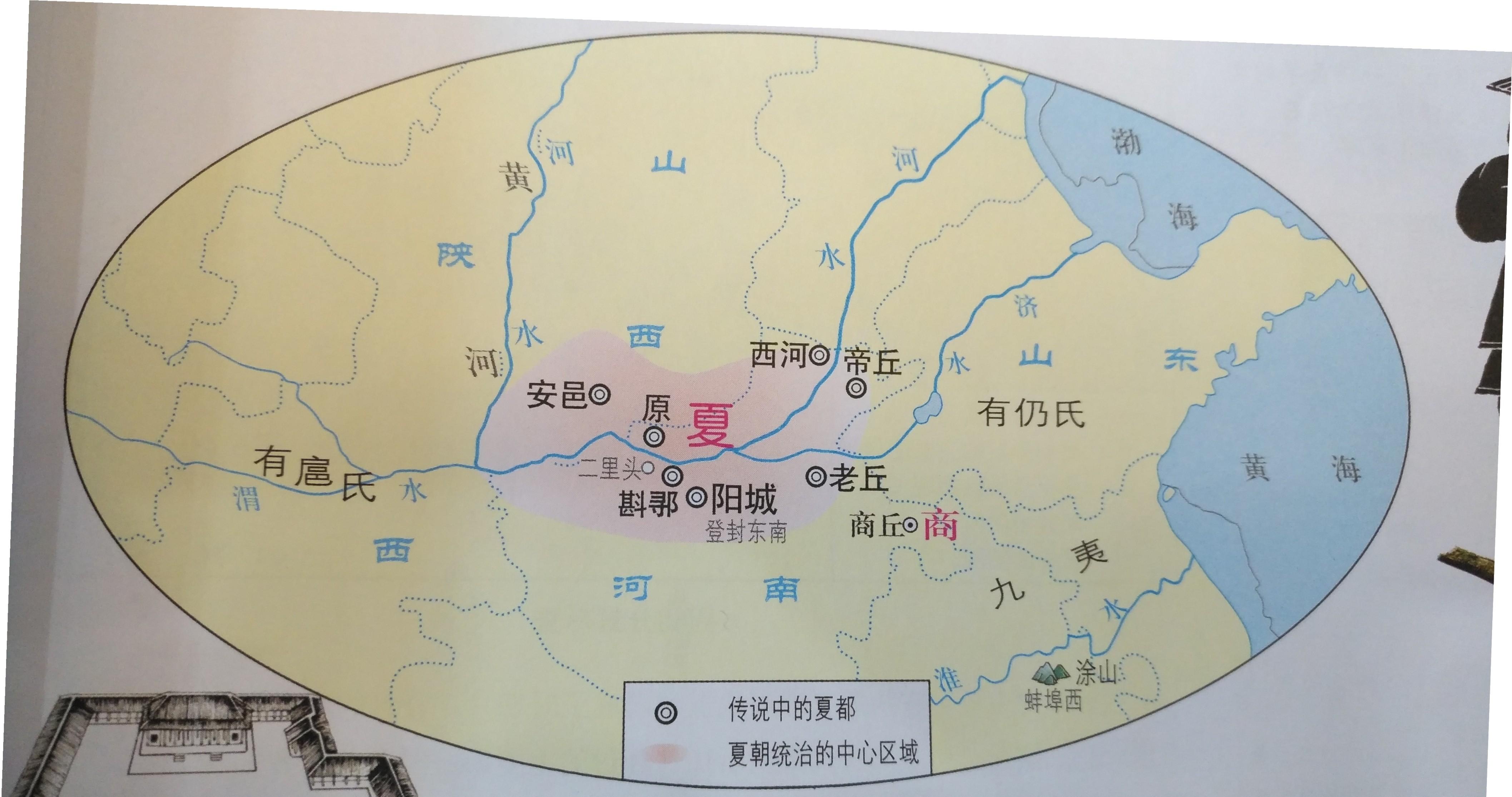 华夏到底是如何形成的?夏朝和东夷的战争,证明了部族融合的曲折