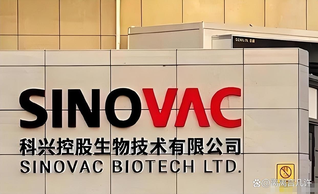  科兴与生物哪种好(科兴和生物哪个更好)
