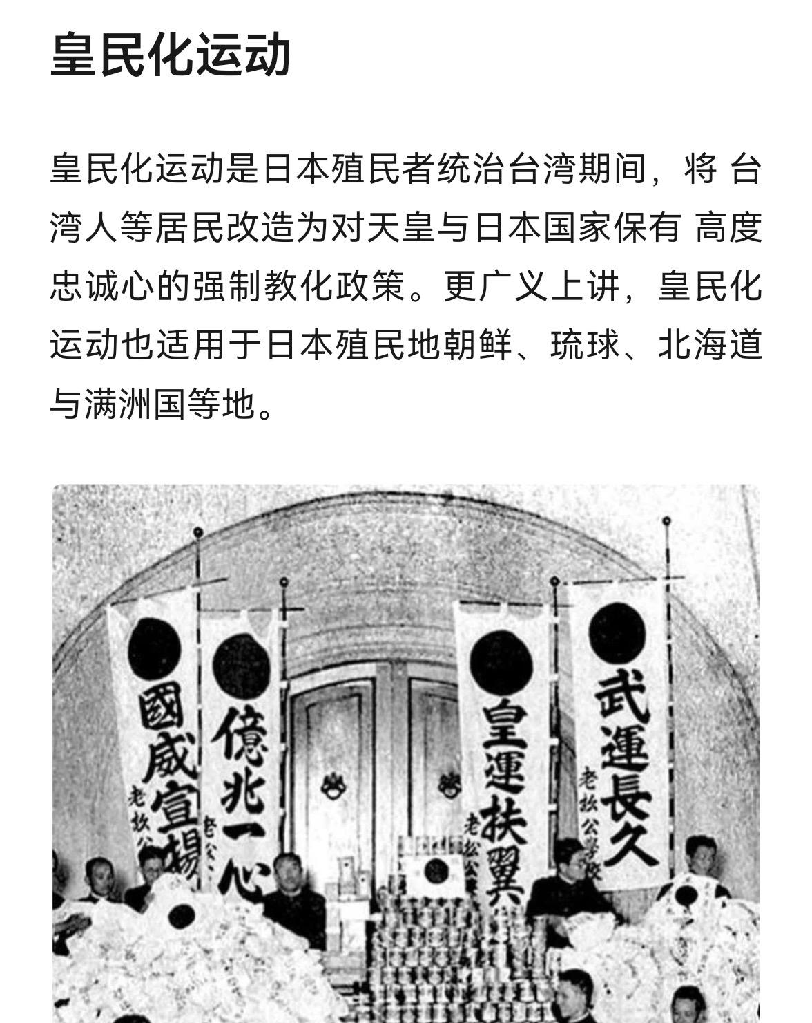 你打台湾牌我打琉球牌日本占领琉球于法无据