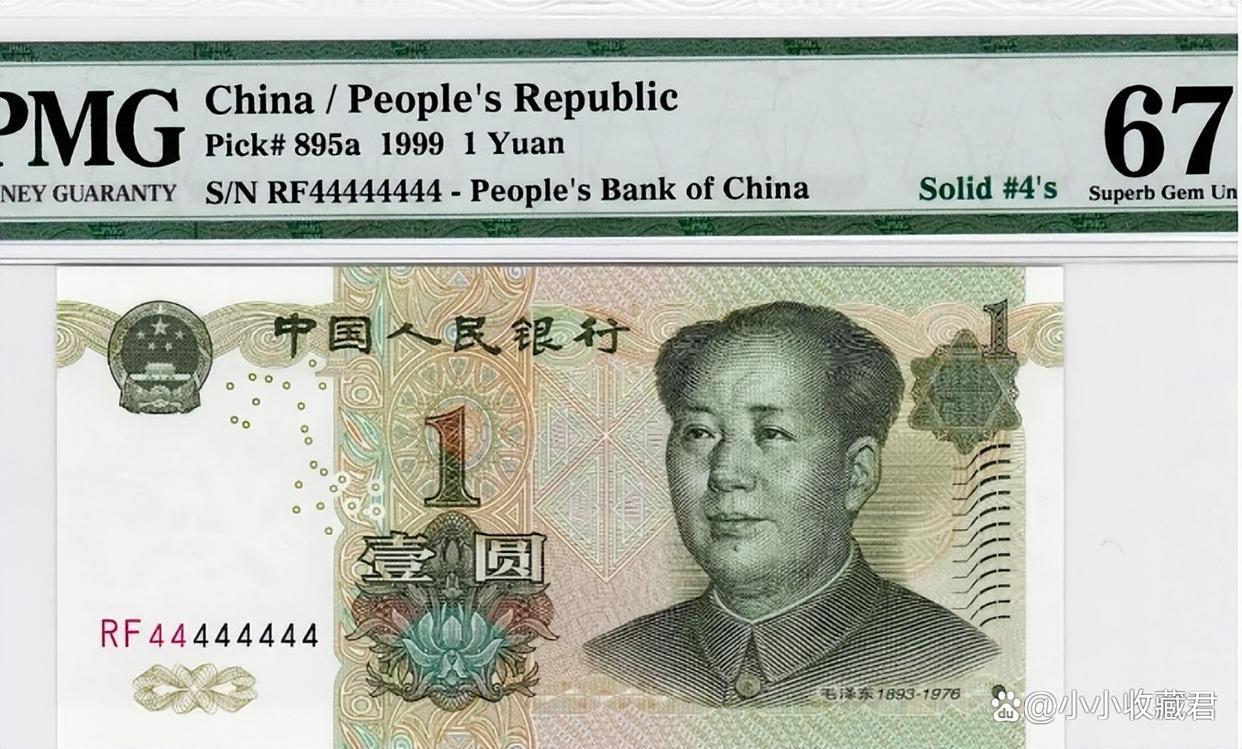 1张6800!这样的1元纸币,遇到别花请收好了