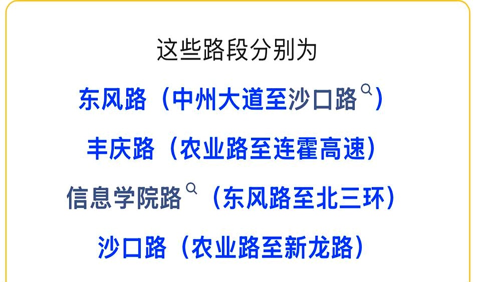 郑州交警放大招！违停直接贴条，司机炸锅：太狠了！