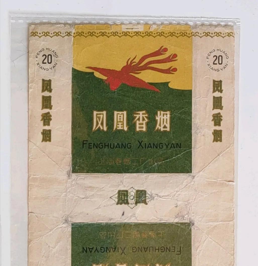 中国停产老香烟,见过3种以上的,都已经五十多岁了