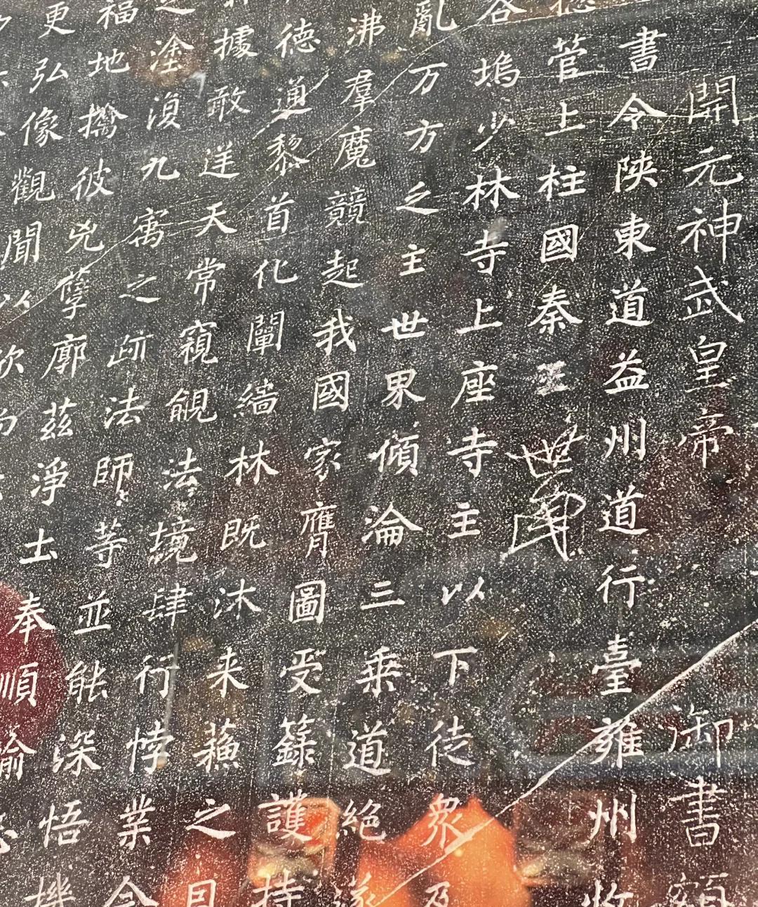 少林寺这块石碑上,竟有李世民亲笔签名,印证了历史传说的真实性