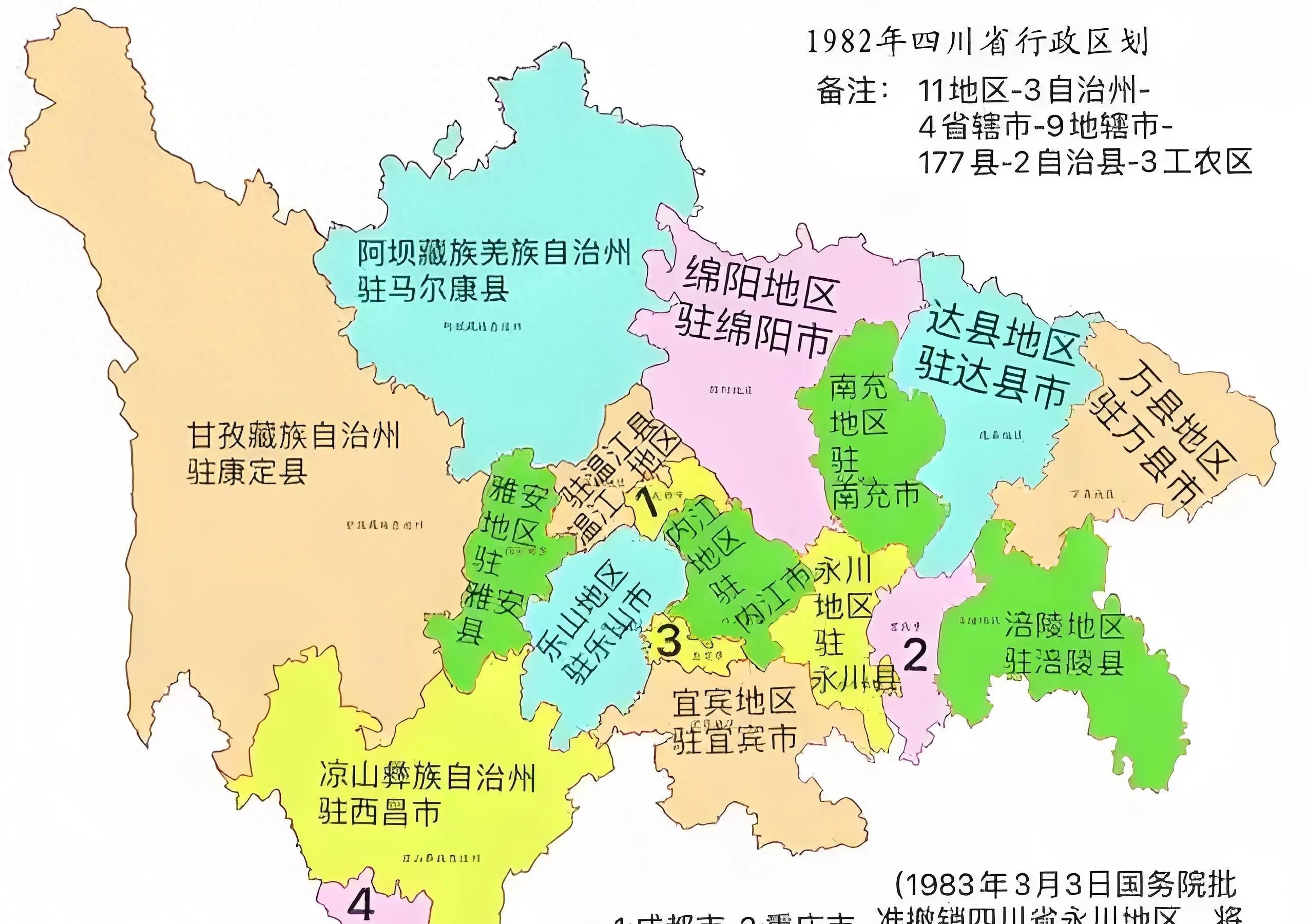 川渝为何分家?失去重庆的四川省,严格意义上不算完整的四川省!
