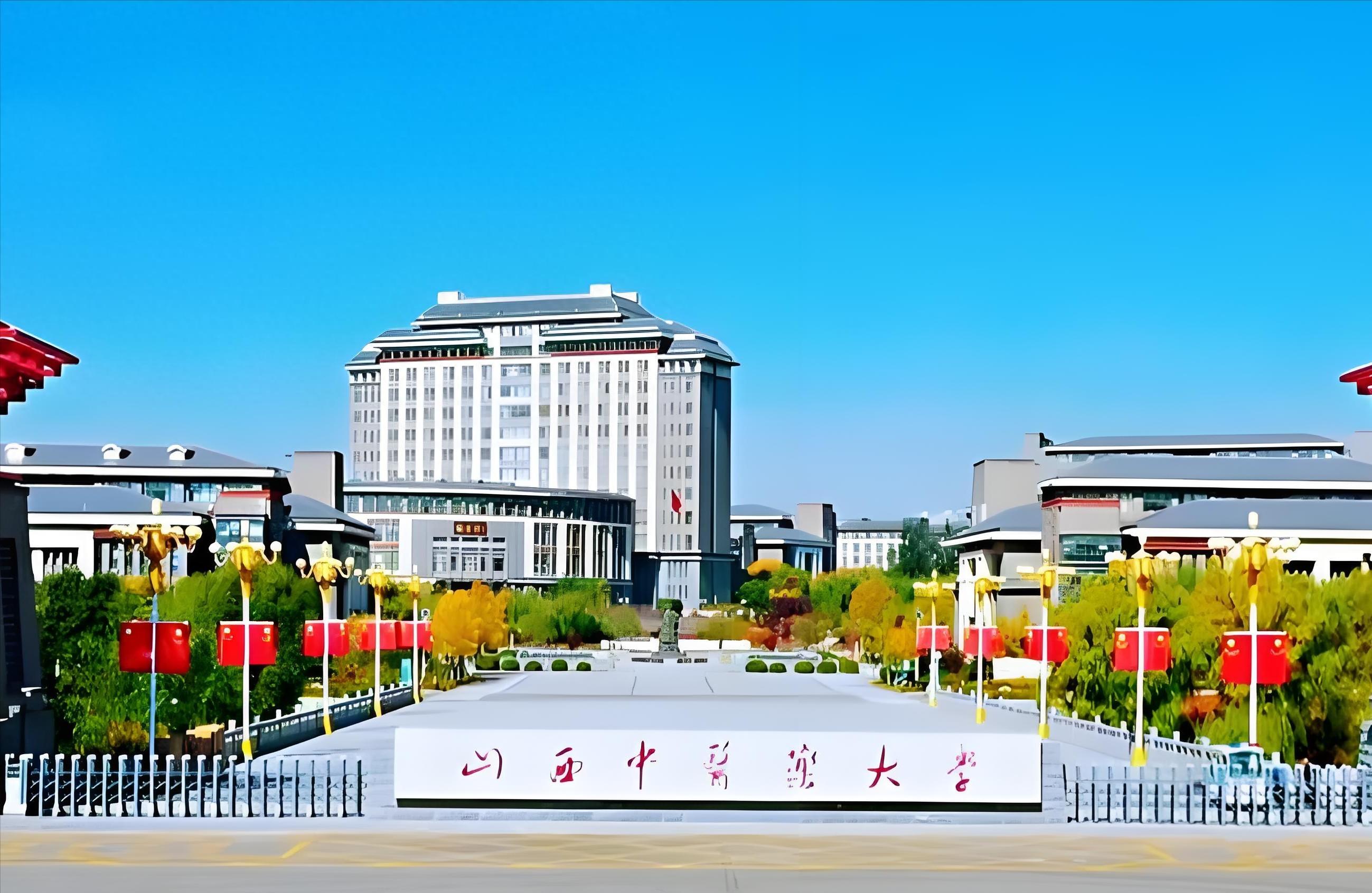 山西中医药大学,长治医学院换帅!