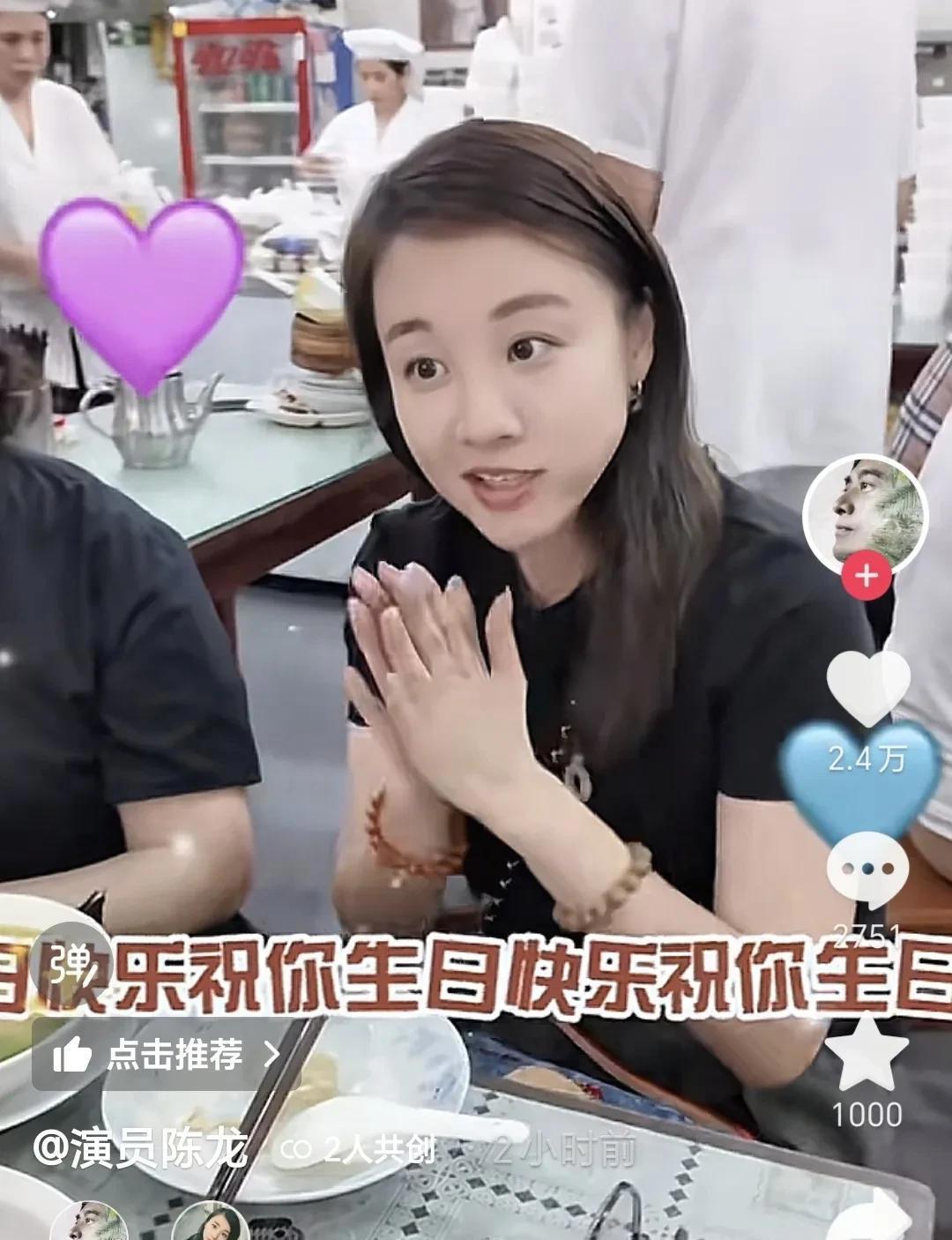 陈龙50岁生日,和老婆一起带母亲吃上海四如春,一桌菜才花费92块