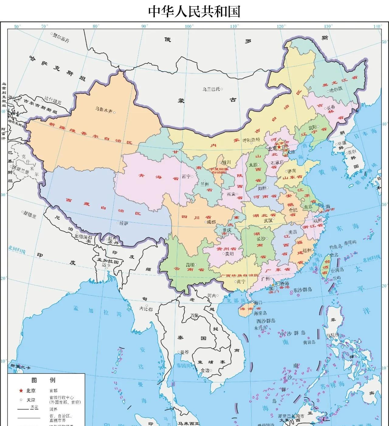 民国时期中国大陆区划方案