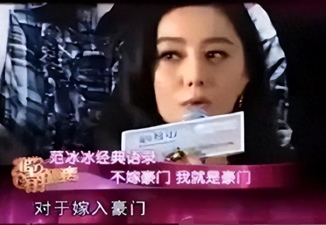 "京圈纨绔"王烁:花近百万追范冰冰,与周迅同居,枪指刘涛丈夫