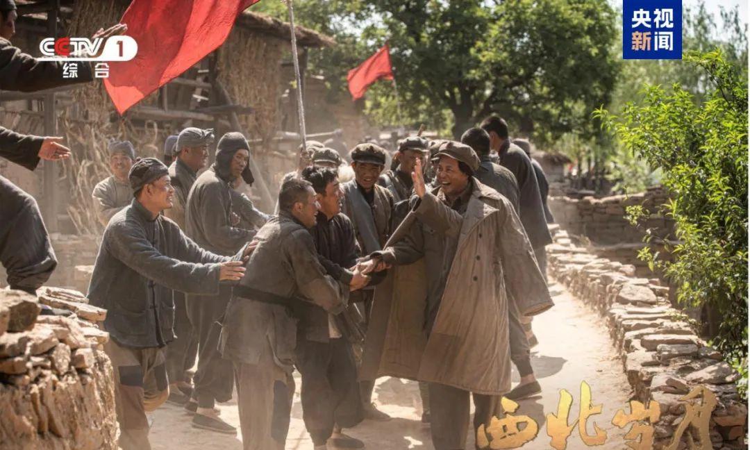 重大革命题材电视剧《西北岁月》今日开播
