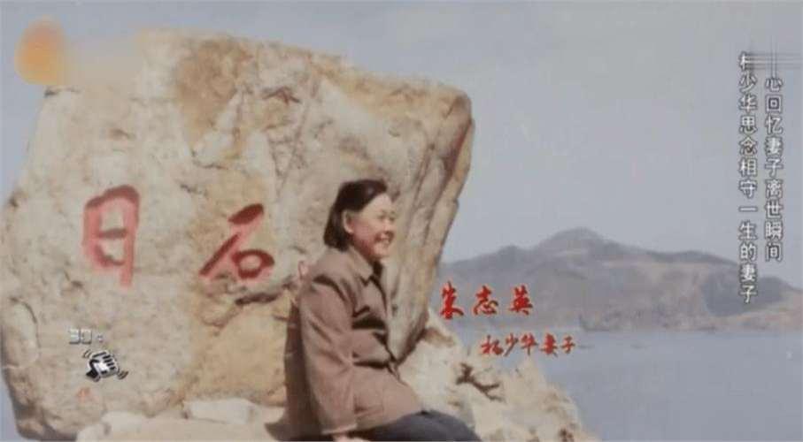 杨少华妻子:和丈夫包办婚姻,年轻时貌美如花,吃苦半生育有4子