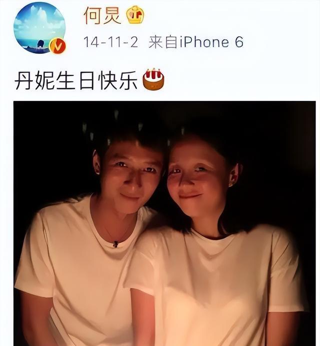 李维嘉妻子曝光?肖战老板?深扒之下发现,6年前一切就真相大白