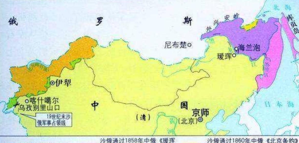 《中俄伊犁条约》:沙俄割走7万国土,为何曾纪泽依旧能得到褒奖
