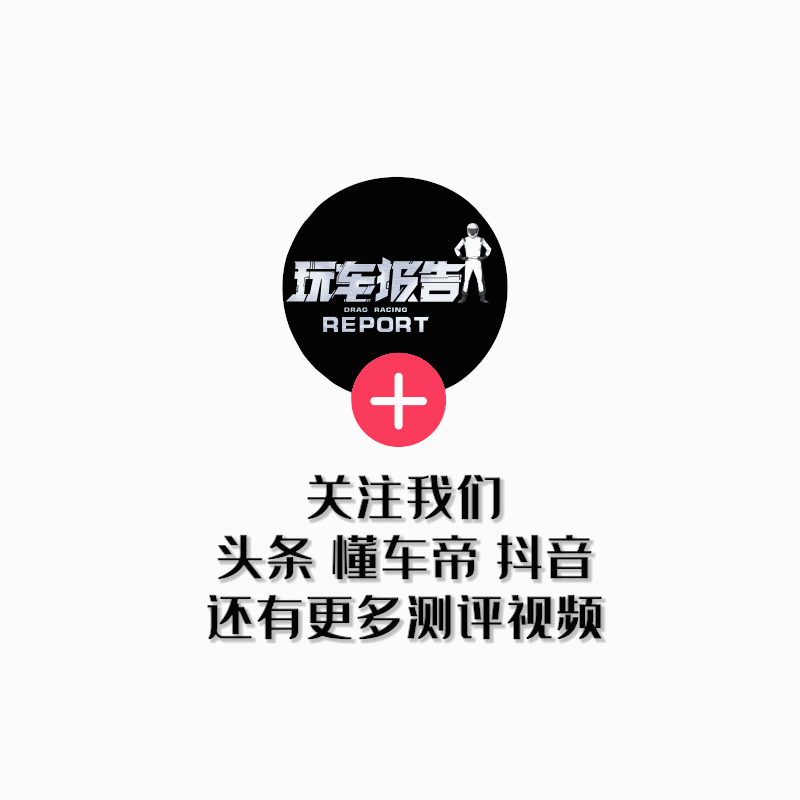 腾势N8L获工信部认证,内饰亮相,动力配置升级-有驾 腾势N8L获工信部认证,内饰亮相,动力配置升级-有驾