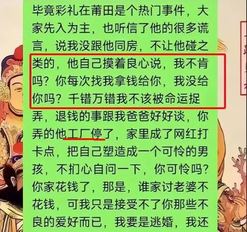和堂弟恋爱