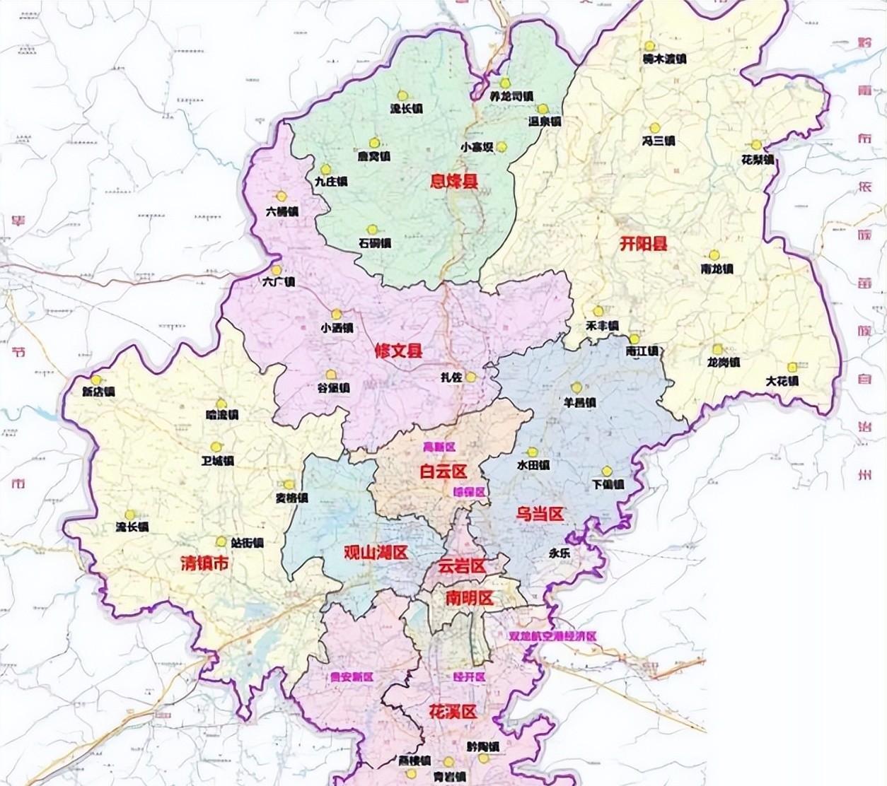 贵阳市的区划调整,贵州省的省会城市,为何有10个区县?
