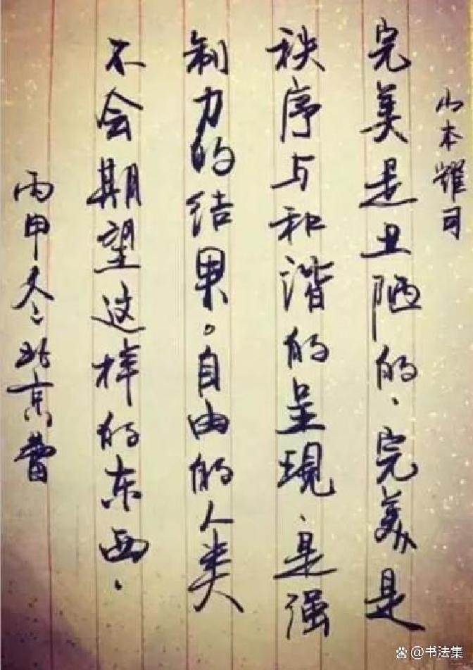 演员徐静蕾书法,与孙晓云,有几分相似?